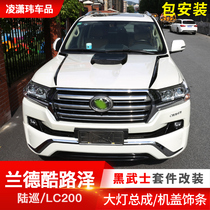 Land Cruiser modified Black Warrior kit Lu Xun blackened headlight assembly cover net trim special accessories