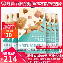 Kerui Si freeze-dried double-fight dog food Teddy Bears Bo Mei Ke method fight young adult dog universal grain 28 Jin