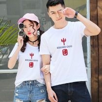Original embroidery style personality tide brand pure cotton short-sleeved t-shirt men and women with the same Chinese style parent-child couple half sleeve