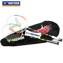 Official website VICTOR victory ARS-1120AL badminton racket outdoor entertainment double beat durable beginner
