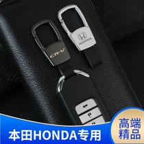Honda Car Keychain 2021 CRV Civic Ten Generation Accord Bingzhi Haoying Crown Road X Odyssey Mens New