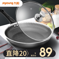 Jiuyang flat bottom pot Stainless steel non-stick pan Frying pan Household small pancake omelette pancake steak induction cooker Gas stove