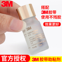 3m double-sided adhesive promoter strong high-viscosity fast fixing glue and slime waterproof adhesive for cars