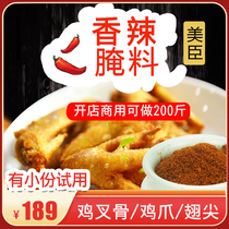 Spicy marinade chicken fork bone bridge head ribs seasoning grilled chicken wings grilled barbecue marinated man-made chicken feet marinated for commercial use