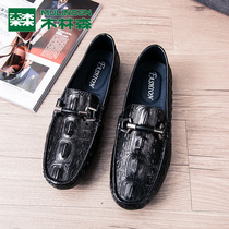 Mullinson 2021 summer New Bean shoes mens leather Korean version Joker personality casual shoes leather shoes men lazy
