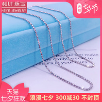 Bright blind section flashing bead chain pt950 platinum necklace Female platinum clavicle chain round bead sweater chain