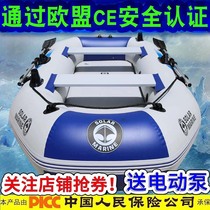Kayak 4 people Inflatable boat Rubber boat thickened assault boat Rubber boat Fishing boat Boat Hovercraft Double