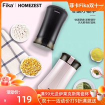 German HOMEZEST Coffee Grinding Machine Household Electric Grinder Small Powder Grinder Grain Crusher