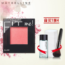 Maybelline fit me blush fitme sun red powder tray Long-lasting oil control moisturizing Natural repair brightening skin tone