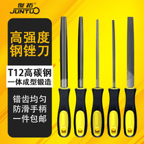 File steel file Metal woodworking shorty grinding tools Round file rubbing knife grinding iron poke knife Semicircular triangle fitter frustration knife
