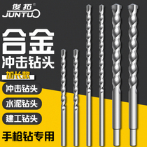 Juntuo alloy impact drill Straight shank construction drill Flashlight drill Multi-function concrete wall cement drill