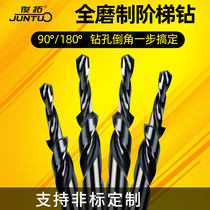 Two-stage straight shank step drill Step drill Screw countersunk head drill Two-stage drill female drill countersunk hole drill M3-12