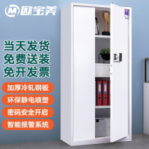 Security cabinet steel password file cabinet double insurance tin cabinet smart code lock anti-theft cabinet office cabinet