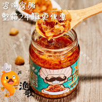Uncle fishing XO scallop sauce ready-to-eat canned seafood Dalian specialty snacks spicy scallop scallop scallops