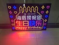 Haidilao happy birthday led light plate 80 × 60cm hot pot restaurant hand holding card bar KTV luminous word customization
