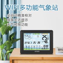 Smart electronic WIFI weather forecast clock perpetual calendar bedside desktop PM2 5 weather station indoor and outdoor weather
