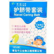 2 send 1 Qianjiang infant umbilical cord protection set 5 pieces 5 pieces of umbilical cord protection newborn disinfection care belt