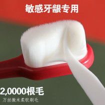 Micro-nano 10000 wool toothbrush simple zero stimulation adult super soft hair deep into the teeth to clean up tooth stains couple 4 packs