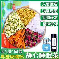 Tranquilizing and Helping Sleep Lily Meditation Sleep Tea Osmanthus Jasmine Rose Female Combination Scented Tea Men's Health Preservation
