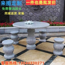 Stone table stone bench outdoor courtyard garden natural granite marble stone table clearance outdoor stone table Park Villa