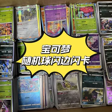 宝可梦AR闪卡包-宝可梦AR闪卡包促销价格、宝可梦AR闪卡包品牌- 淘宝