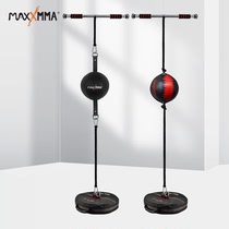 Speed ball reaction ball Home hanging pear ball boxing training equipment punch speed training reaction Target Earth Earth
