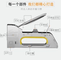 Nail sofa Martin gun nail gun bench wardrobe spray painted horse nail nail advertising nail gun stapler wooden box