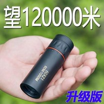 Telescope High Times HD Single-cylinder Small Portable Single Hole Night Vision 5000 Bird Viewing Mirror Lens