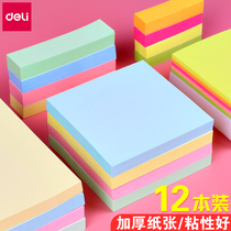 Strong Post-it notes cute students use note stickers creative small book color n-Times sticky strong label Post note Pepsi note note note label small strip wholesale