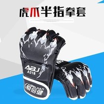 Free child boxing gloves child breathable finger fitness home training professional Boy Boxing Karate