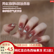 Western Grapefruit Jelly Beetle Oil Gel 2022 New Net Red Pop Color Ice Nail Polish Nail Polish Nail Polish Nail Polish special lasting