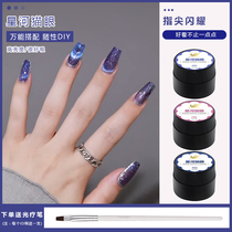 Flash meteor River Cat Eye Nail Polish 2021 new fashion color durable sequin filling phototherapy glue shop dedicated
