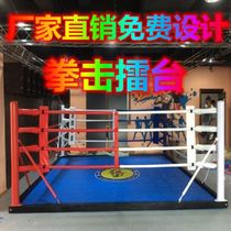 Fighting cage MMA competition home Villa Sports Gym boxing ring comprehensive new fight ring boxing ring ring ring