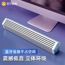 Philips SPA510 laptop audio bluetooth speaker home desktop desktop subwoofer 1371