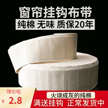 Curtains cotton cloth with white cloth accessories roman lap with spinning cloth encrypted thickening