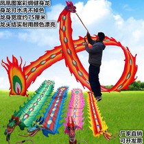Square Fitness Dragon Dance Dragon Dance Dragon Ribbon Throw Colorful Dragon Color Bar Beginology Adults Middle Aged Phoenix Dancing Dragon Dance Dragon dragon dance dragon dance dragon dance dragon dance dragon dance dragon dance dragon dance dragon dance dragon dance dragon dance dragon dance dragon dance