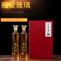 Creative retro health empty wine bottle ginseng wine bottle 1kg high-grade glass bottle plus gift box lead-free wine bottle 500ml