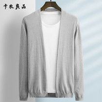 European station 2021 New Summer Ice Silk thin air-conditioned shirt mens sweater cardigan jacket breathable sunscreen