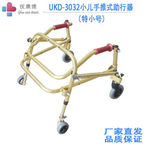 Youkant childrens hand push Walker children toddler Walker Walker UKD-3032 special small