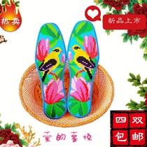 New cotton cross stitch insole pinhole printing non-fading hand-embroidered embroidered with needle and thread breathable sweat-absorbing insole