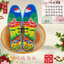 2019 New Cross Stitch pinhole non-fading cotton insole men and women shoes blue sneakers handmade embroidered insole