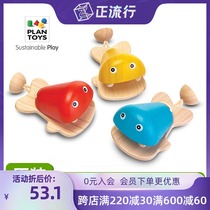 Thailand imported PlanToys fish soundboard childrens Enlightenment music percussion wooden early education instrument toy gift