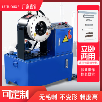 Pipe shrinking machine Pipe pressing machine withholding machine Hydraulic greenhouse steel pipe shrinking machine Hose scaffolding automatic small vertical and horizontal