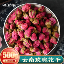 Looking for Baicao Chinese herbal medicine dry rose rose rose Yunnan rose petals bulk 500g tea water non-Tongrentang