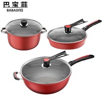 Non-stick cookware suit full range of domestic frying pan flat bottom boiler special kitchen cookware Four-three sets combinations