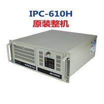 Advantech original machine IPC-610HAIMB-705VG core i5-7500 8G memory 1TB Brand new