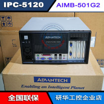 Yanhua IPC-5120 desktop wall-mounted industrial computer AIMB-501G2 i5-2400 CPU 10 serial ports