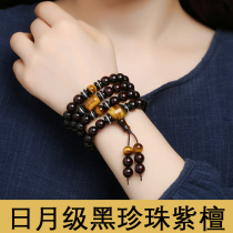 Kamanli small leaf rosewood hand string 108 high density black pearl men and women bracelet Buddha beads vicissitudes of old material full of gold stars