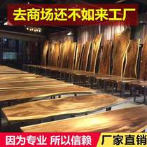 Solid Wood large board desk walnut boss Table Table Table Table tea table log new Chinese table and chair combination