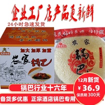 Anhui specialty Xuancheng farmhouse pot meat slices crispy delicious food restaurant hotel special round pot handmade